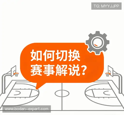 疑问解答界